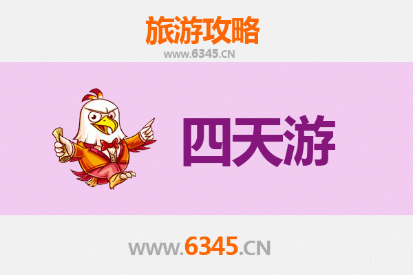 大兴安岭呼玛四天三夜深度游攻略及费用详解