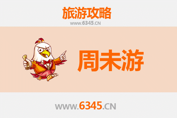 大兴安岭呼玛周末游攻略：探秘北国秘境，尽享自然奇观
