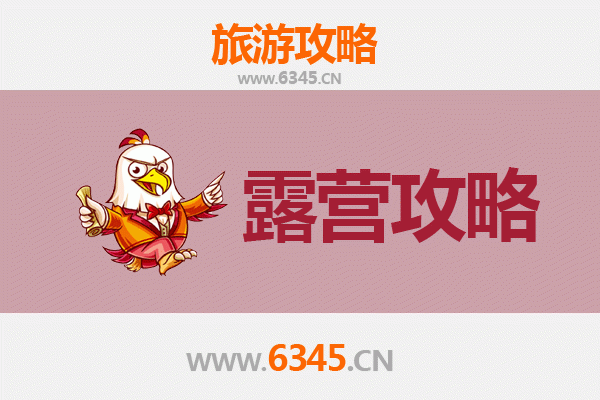 大兴安岭呼玛周边露营秘境：探索原始森林与界江风情