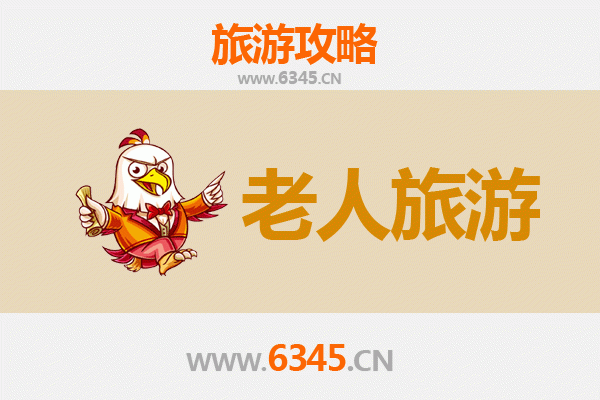 大兴安岭呼玛银发之旅：悠然山水，适老养生天堂