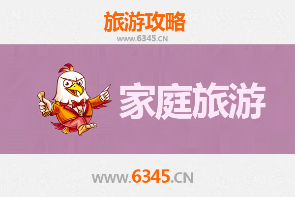 大兴安岭呼玛家庭旅游全攻略：自然探秘与亲子时光